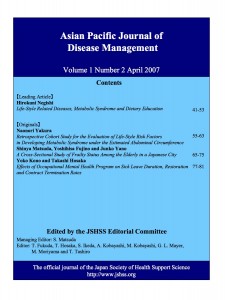 Asian Pacific Journal of Disease management