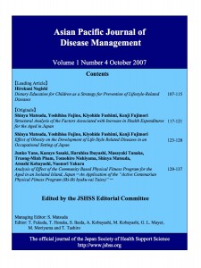 Asian Pacific Journal of Disease management