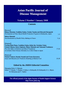 Asian Pacific Journal of Disease management