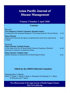 Asian Pacific Journal of Disease Management