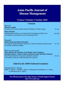 Asian Pacific Journal of Disease Management