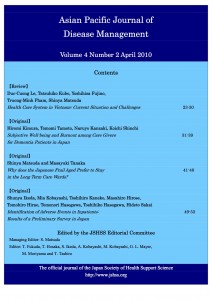 Asian Pacific Journal of Disease management